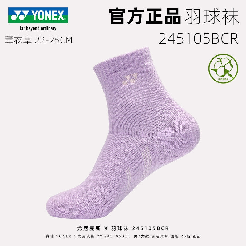 YONEX Women's Sports Socks 245105BCR 22cm-25cm M