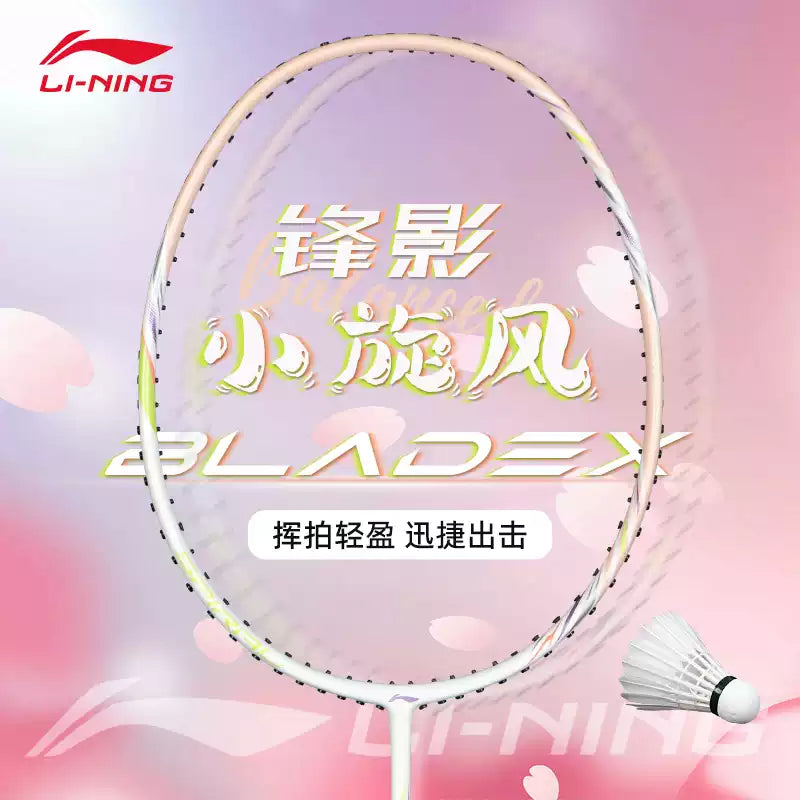 Li-Ning Bladex Spiral 4U