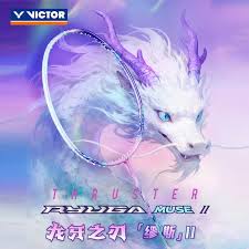 THRUSTER RYUGA Muse 2 (5U)