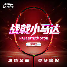 Li-Ning Halbertec Motor 4U