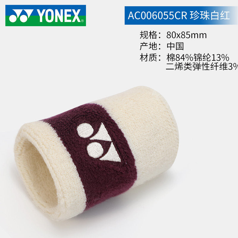 Yonex AC006055CR Wrist band