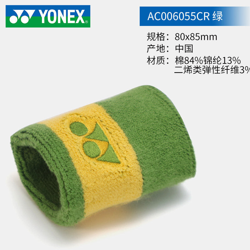 Yonex AC006055CR Wrist band