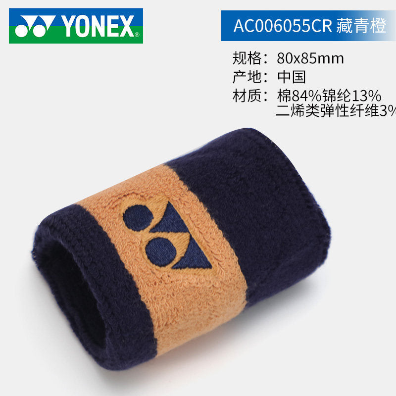 Yonex AC006055CR Wrist band